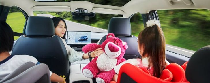 Салон Aion V Plus