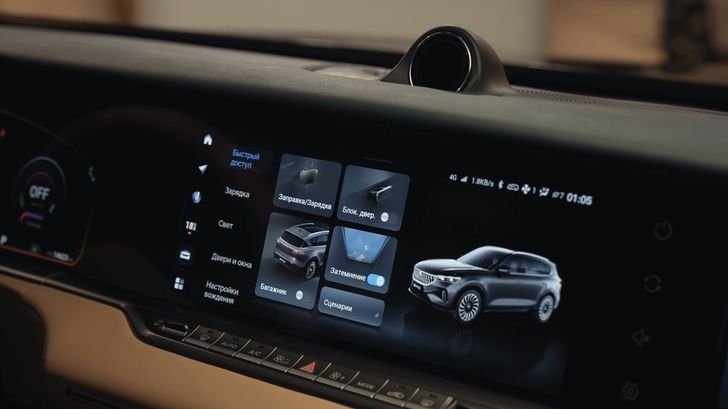 Русифицированное меню в Voyah Free EVR