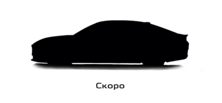 Силуэт Changan Lamore. Скриншот с сайта Changan