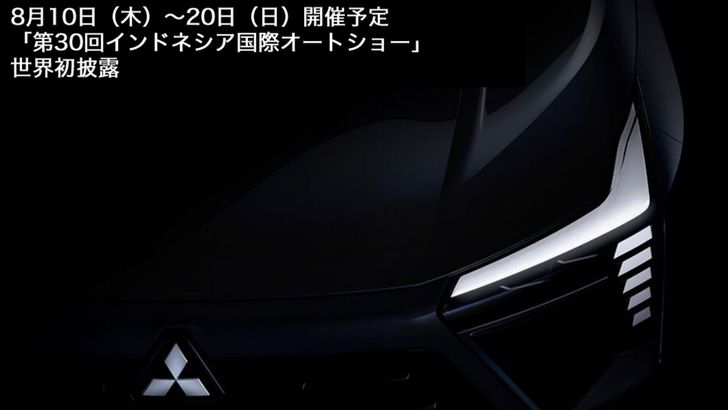 Mitsubishi анонсировала новый кроссовер для развивающихся стран