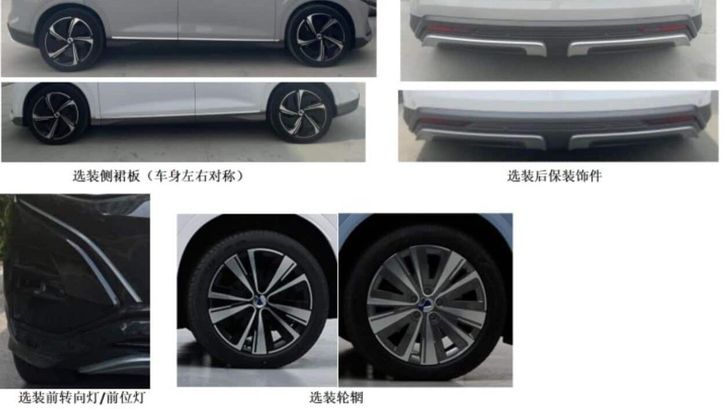 Новая версия BYD Denza N7