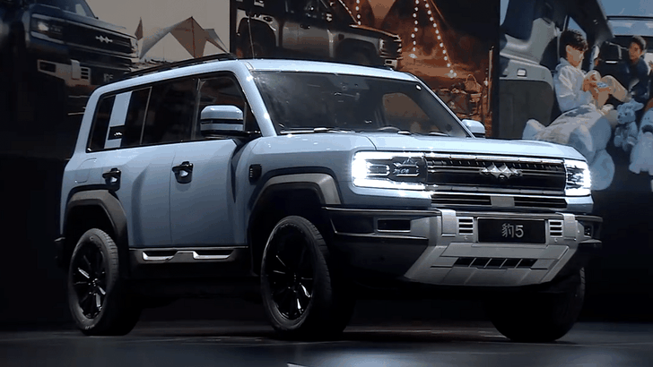 Fang Cheng Bao Bao 5