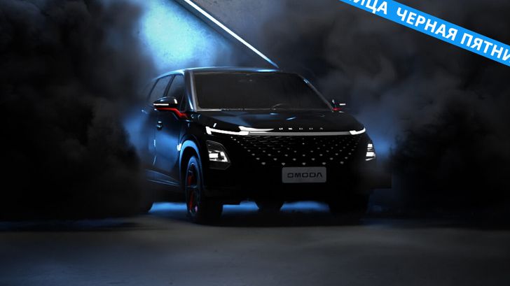 Популярный китайский бренд объявил специальные цены на все свои модели в России