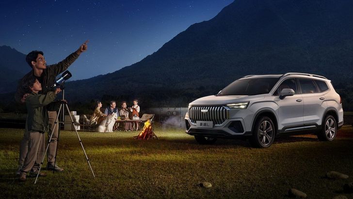 Geely Haoyue L/ Okavango