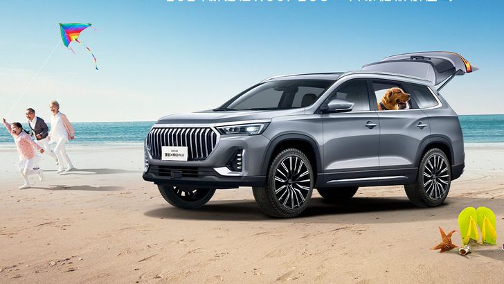 Jetour X90 Plus 2024 года