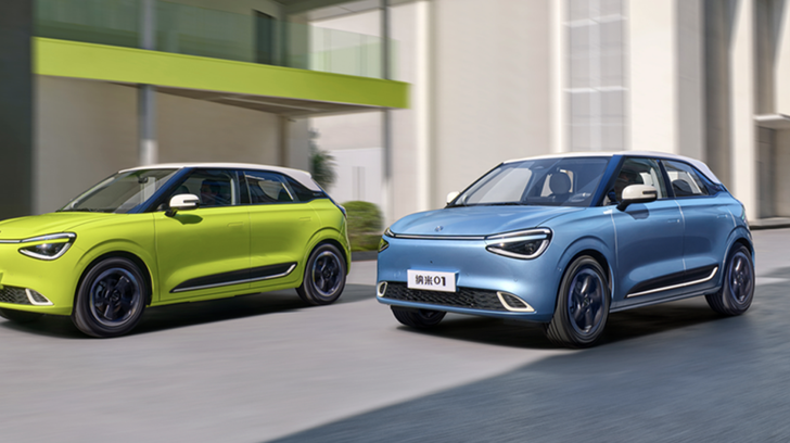 Dongfeng Nammi 01 EV