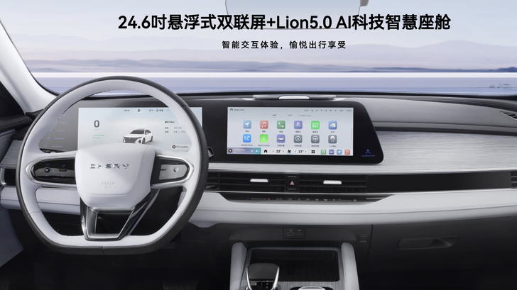 Chery Fengyun A8