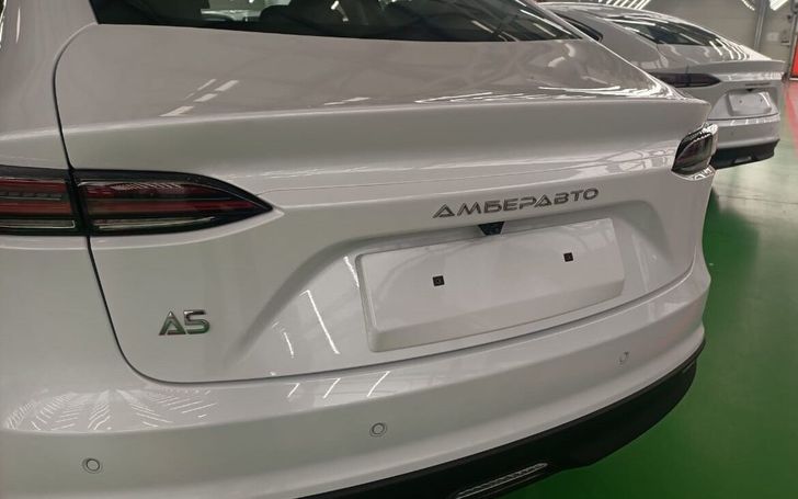 «АмберАвто А5»