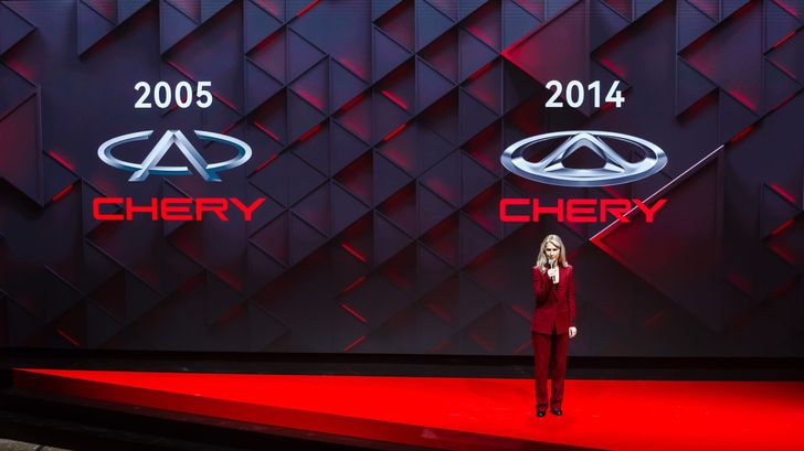 Мероприятие в честь 18-летия Chery в РФ