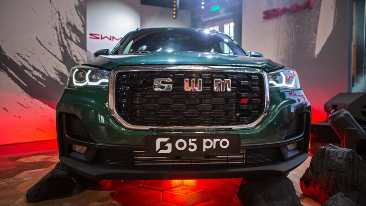 SWM G05 Pro