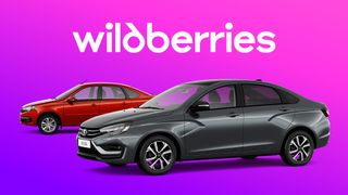 LADA на Wildberries