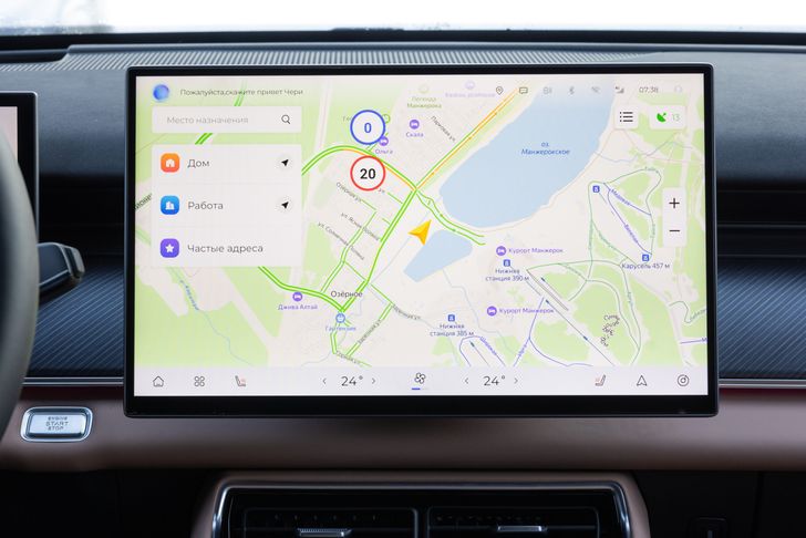 Телематика Chery Connect