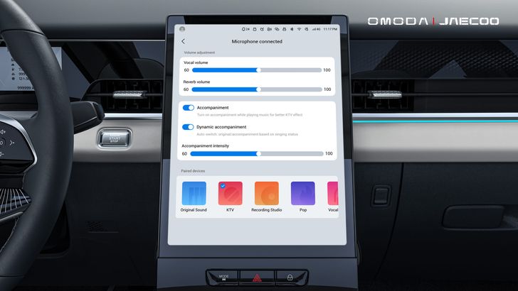 Медиасистема Jaecoo J5