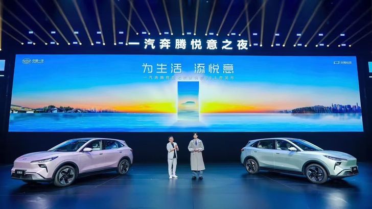 Электромобили Yueyi