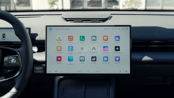 Интерьер Omoda C7