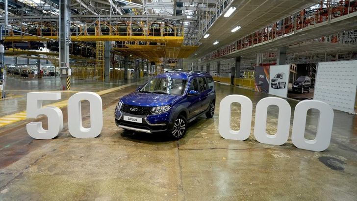 Самая практичная «Лада» отметила историческое событие