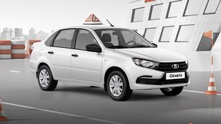 Учебная LADA Granta