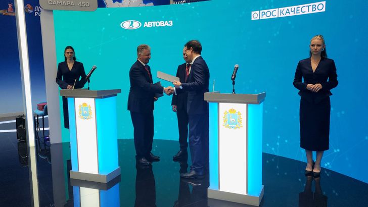Подписание соглашение между АвтоВАЗом и Роскачеством