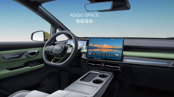 GAC Aion Y Plus 2025 года