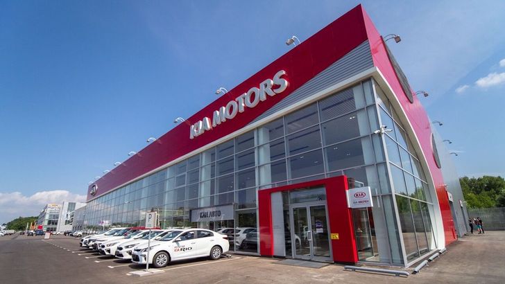 Дилерский центр KIA
