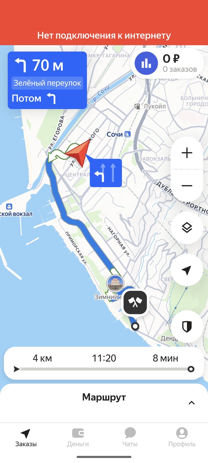 Яндекс Про. Скриншот пресс-службы Яндекса
