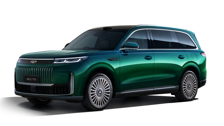 Chery Fulwin T11 EREV