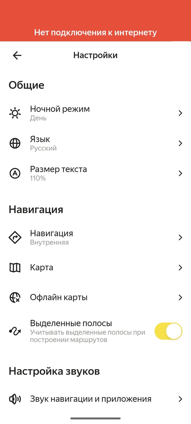 Яндекс Про. Скриншот пресс-службы Яндекса