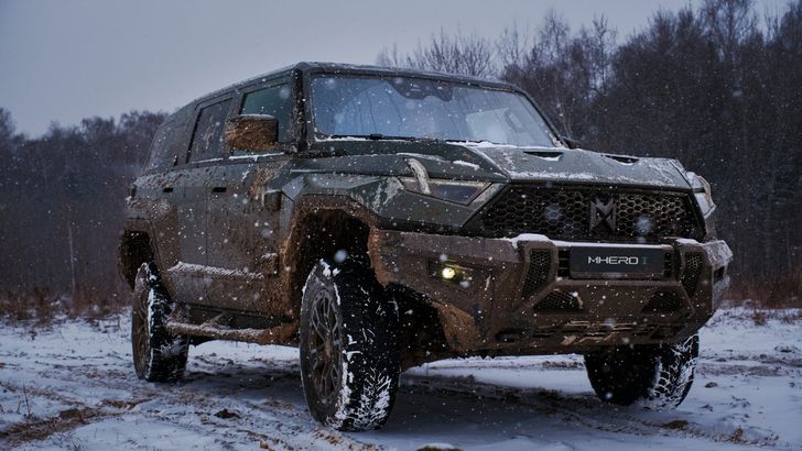 M-Hero I Limited Edition