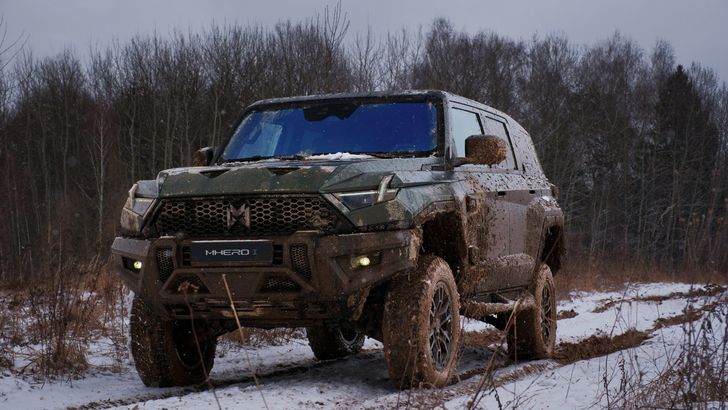 M-Hero I Limited Edition