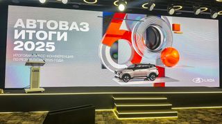 АвтоВАЗ, итоги