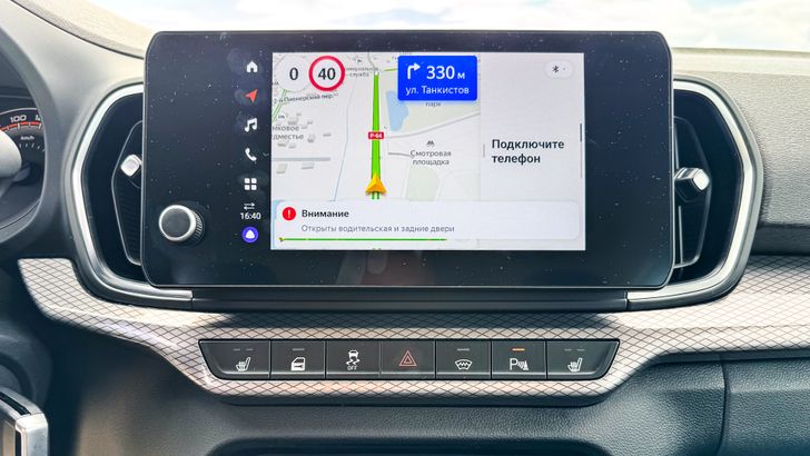 Мультимедийная система LADA Iskra