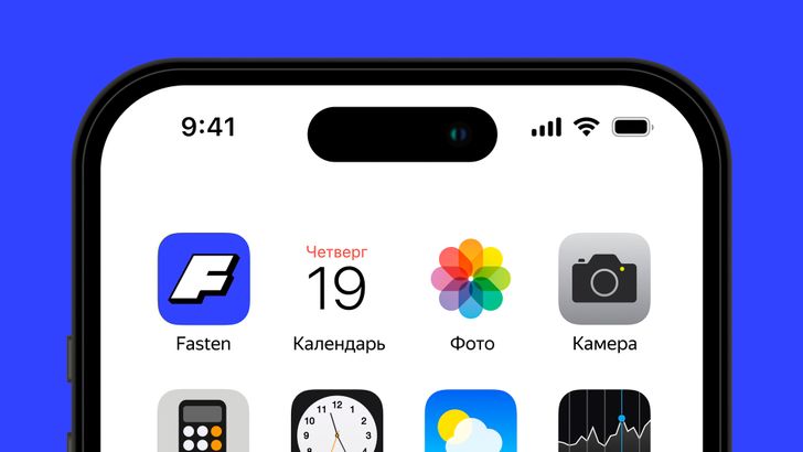 Яндекс запускает Fasten: зачем понадобилось отдельное приложение для такси в России