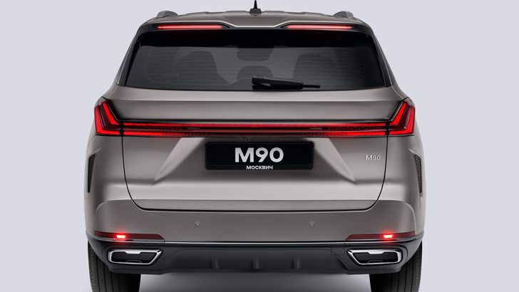 «Москвич М90»