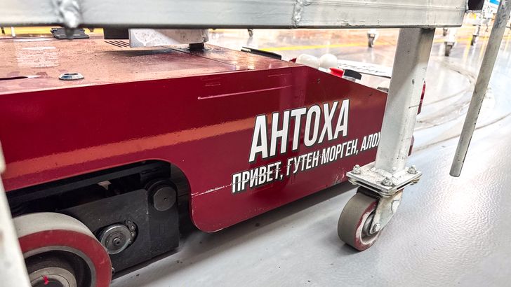 Робот «Антон» на «АвтоВАЗе»