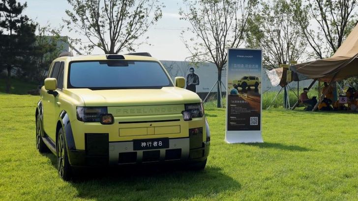 Freelander 8 First Edition