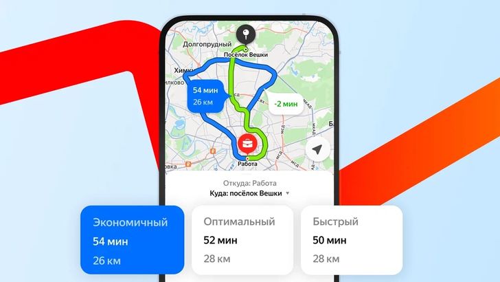 Навигатор с очередями на АЗС. Скриншоты пресс-службы Яндекса