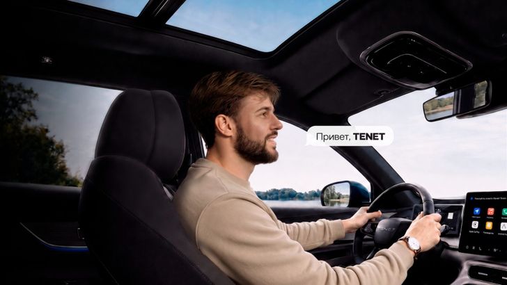 Интерьер Tenet T8