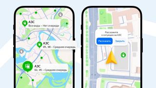 Навигатор с очередями на АЗС. Скриншоты пресс-службы Яндекса