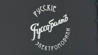 «Руссо-Балтъ»