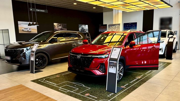 Автосалон