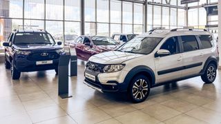 Автосалон LADA